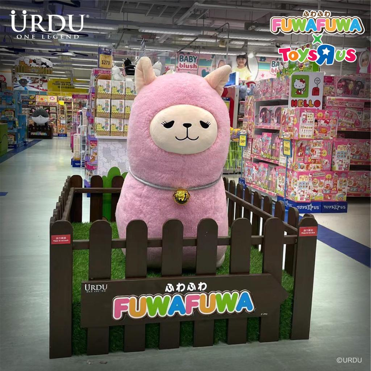 Fuwafuwa offline act